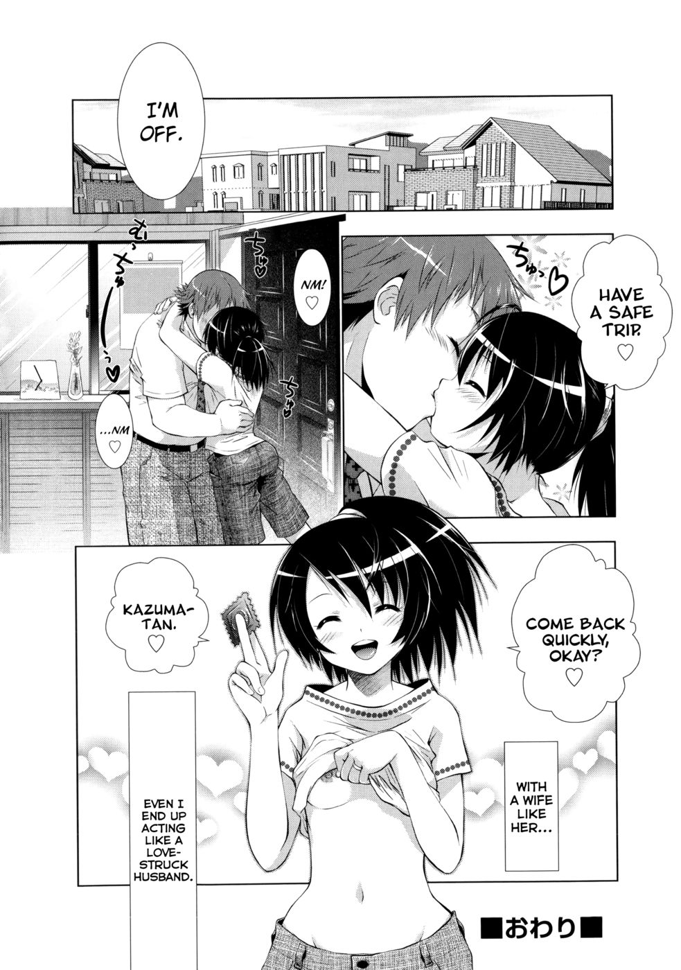 Hentai Manga Comic-Manjiru Torotoro-Chapter 3 - dere wife-20